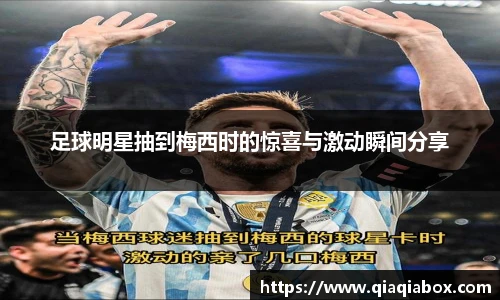 星空综合体育官网